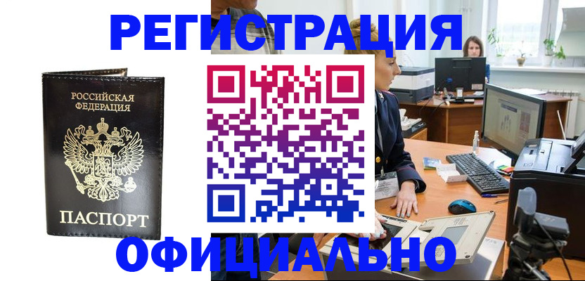 где прописаться в Немане