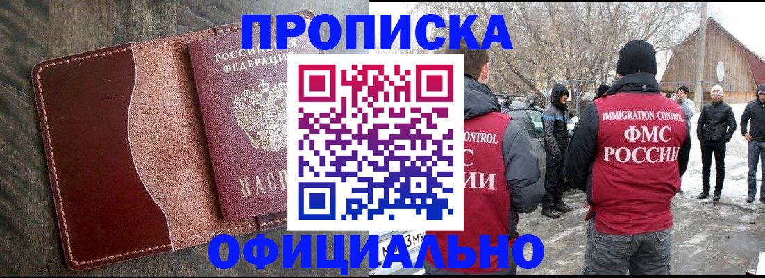 регистрация для школы в Немане